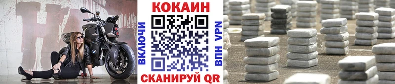 Купить наркотик аптеки Нерехта Амфетамин Метадон Меф мяу мяу МАРИХУАНА КОКАИН