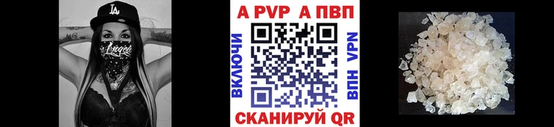 A PVP кристаллы blacksprut ссылки Нерехта