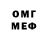 Первитин кристалл Meurs Sama