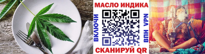 Печенье с ТГК марихуана  цена   Нерехта 