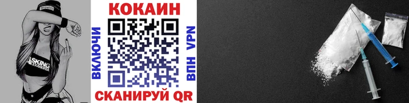 COCAIN Колумбийский  Нерехта 