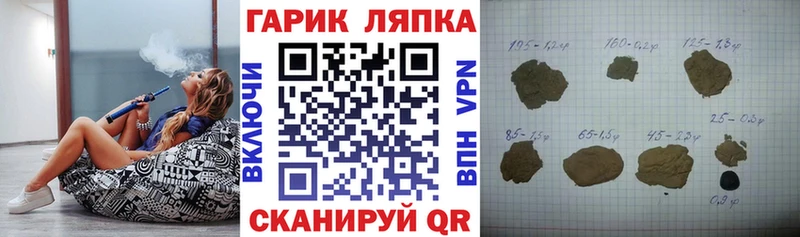 магазин продажи наркотиков  ОМГ ОМГ ONION  ГАШ Cannabis  Нерехта 