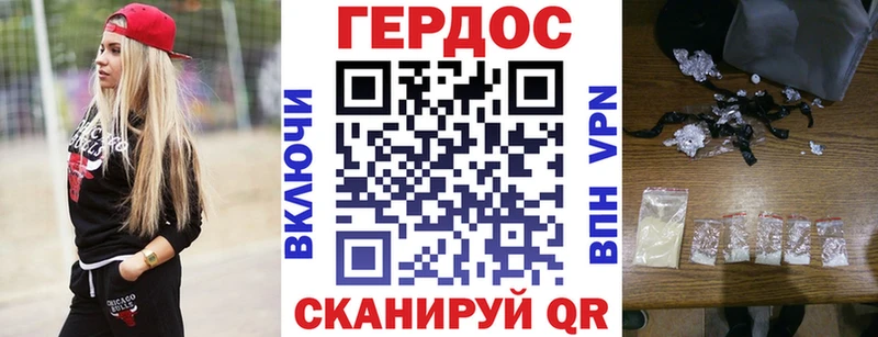 ГЕРОИН афганец  наркошоп  Нерехта 