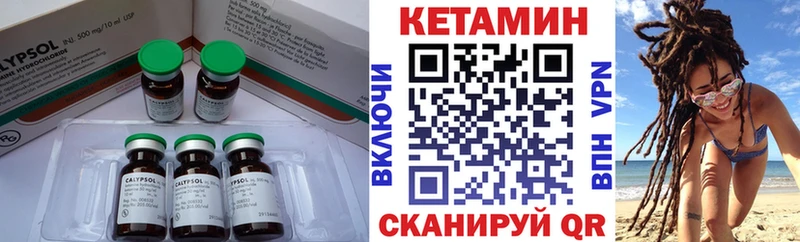 КЕТАМИН VHQ  hydra онион  Нерехта 