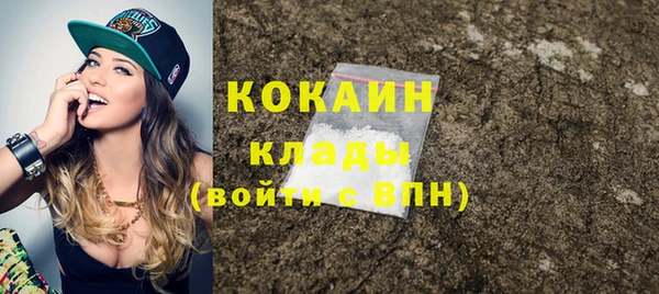 метамфетамин Нязепетровск