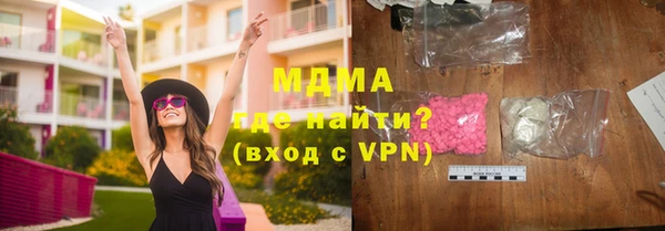 меф Няндома