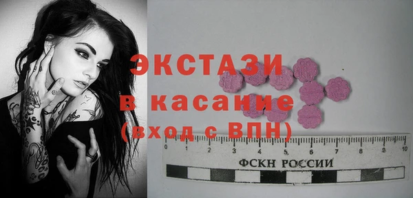 кристаллы Алексеевка