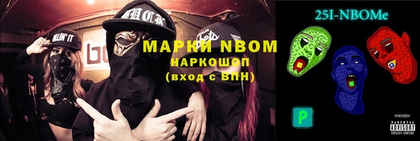 меф Няндома