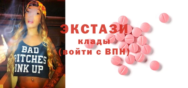 метадон Абаза