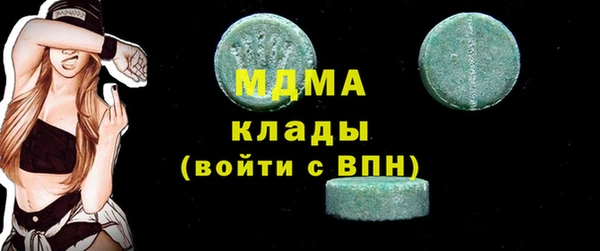 кристаллы Алексеевка