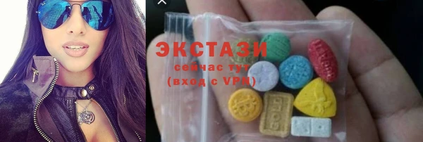 метамфетамин Нязепетровск