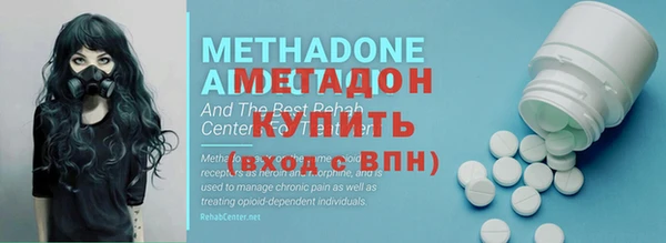 метамфетамин Нязепетровск