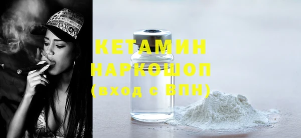 соль ск Нягань
