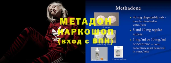 прущие грибы Абдулино