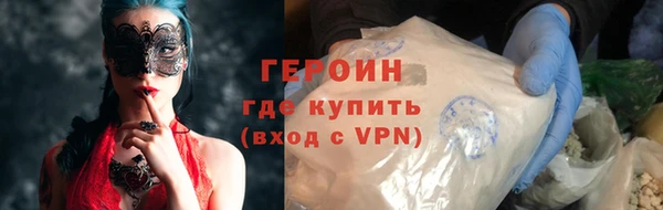 прущие грибы Абдулино