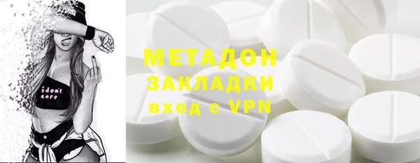метадон Абаза