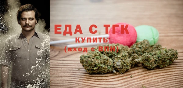 прущие грибы Абдулино