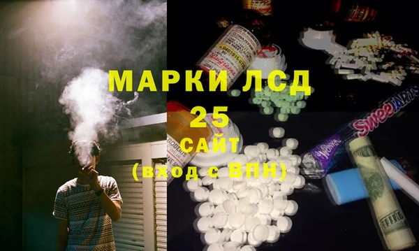 марихуана Белая Холуница
