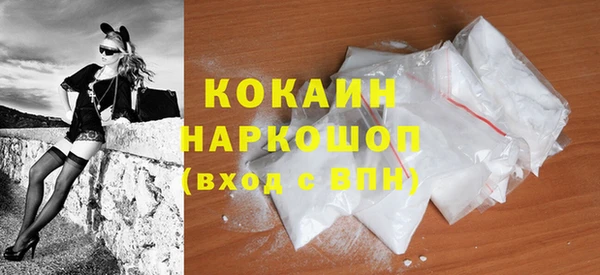 метадон Абаза