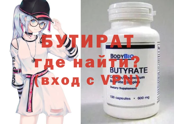 метамфетамин Нязепетровск