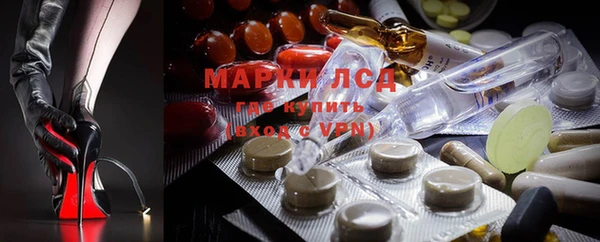 метамфетамин Нязепетровск