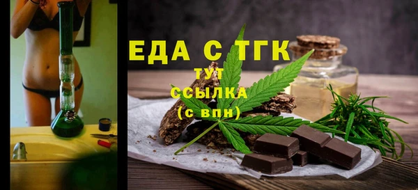 соль ск Нягань