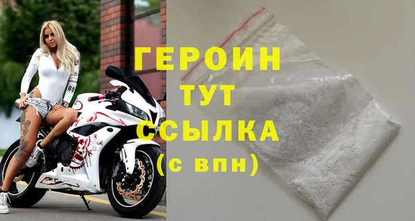 метамфетамин Нязепетровск