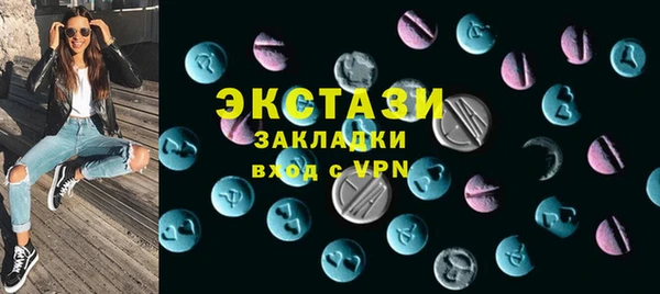 кристаллы Алексеевка