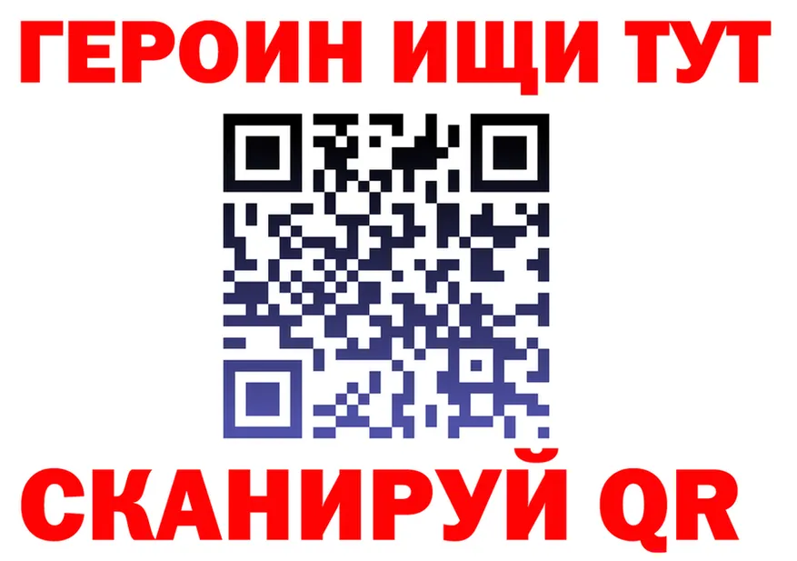 МЕТАДОН белоснежный ТОР shop мега Нерехта