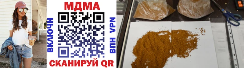 hydra tor  Нерехта  MDMA молли 
