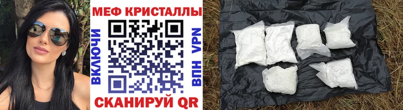 Мефедрон мука  Нерехта 