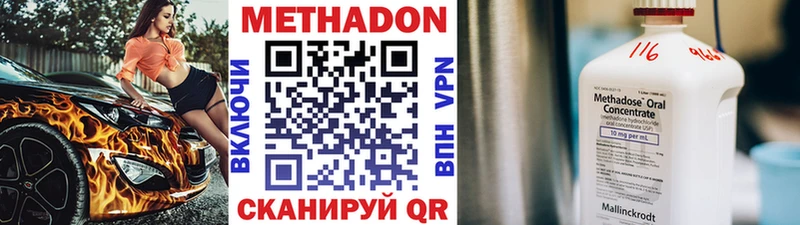 купить   дарк нет клад  Метадон мёд  Нерехта 