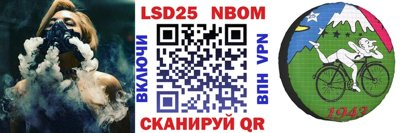 ОМГ ОМГ ТОР  хочу наркоту  Нерехта  Марки NBOMe 1,5мг 