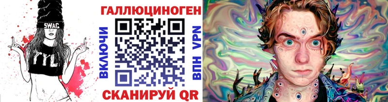 Галлюциногенные грибы прущие грибы  закладка  Нерехта 